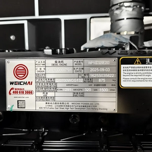 Generadores diésel con motor Weichai